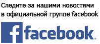 Страница ЗАБОРЛЕГО в Facebook ЗАБОРЛЕГО в Facebook